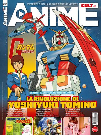 Anime cult. Vol. 15  - Libro Sprea Editori 2024 | Libraccio.it