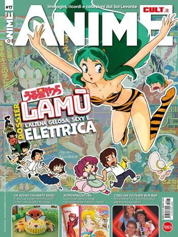 Anime cult. Vol. 17  - Libro Sprea Editori 2024 | Libraccio.it