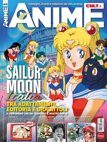 Anime cult. Vol. 19  - Libro Sprea Editori 2024 | Libraccio.it