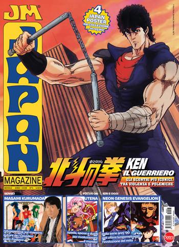Japan magazine. Vol. 3  - Libro Sprea Editori 2024 | Libraccio.it