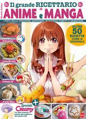 Il grande ricettario di anime e manga. I piatti della tradizione giapponese attraverso fumetti e animazione