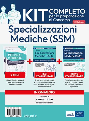Kit completo per le specializzazioni mediche SSM. Volumi per la preparazione ai test di accesso alle scuole di specializzazione medica.  - Libro Edises professionale 2023 | Libraccio.it