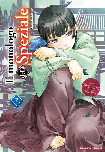 Il monologo della speziale. Kusuriya no Hitorigoto. Vol. 2 - Natsu Hyuuga - Libro Dokusho Edizioni 2023 | Libraccio.it
