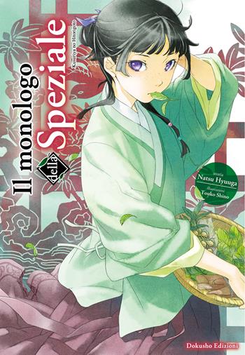 Il monologo della speziale. Kusuriya no Hitorigoto. Vol. 1 - Natsu Hyuuga - Libro Dokusho Edizioni 2024 | Libraccio.it