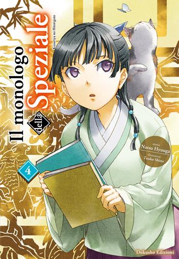 Il monologo della speziale. Kusuriya no Hitorigoto. Vol. 4 - Natsu Hyuuga - Libro Dokusho Edizioni 2024 | Libraccio.it