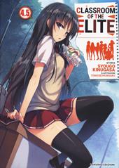 Classroom of the Elite. Ediz. italiana. Vol. 4.5