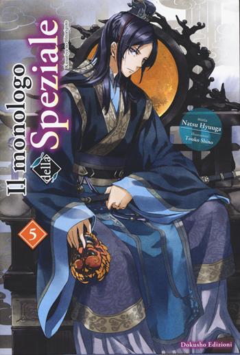 Il monologo della speziale. Vol. 5 - Natsu Hyuuga - Libro Dokusho Edizioni 2024 | Libraccio.it