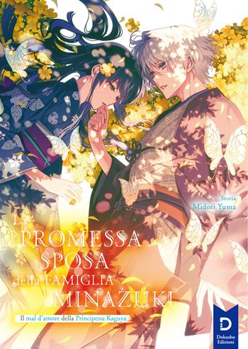 La promessa sposa della famiglia Minazuki. Vol. 2: Il mal d’amore della principessa Kaguya - Midori Yuma - Libro Dokusho Edizioni 2025 | Libraccio.it