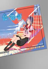 Bakemonogatari. Vol. 2