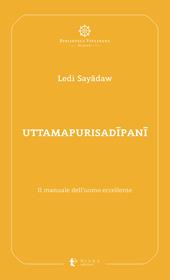 Uttamapurisadipani. Il manuale dell'uomo eccellente