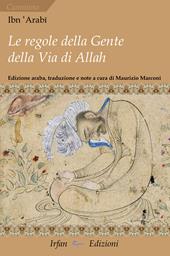 Le regole della gente della via di Allah-Kitab al-amr al-mu?kam al-marbu? Fi ma?rifat ma ya?tagu ilay-hi ahl ?ariq Allah ta?ala min al-šuru?. Ediz. multilingue
