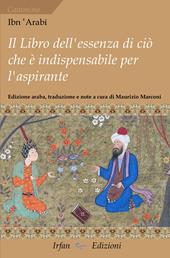 Il libro dell'essenza di ciò che è indispensabile per l'aspirante