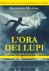 L'ora dei lupi. Competere nella nuova normalità