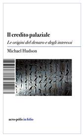 Il credito palaziale. Le origini del denaro e degli interessi