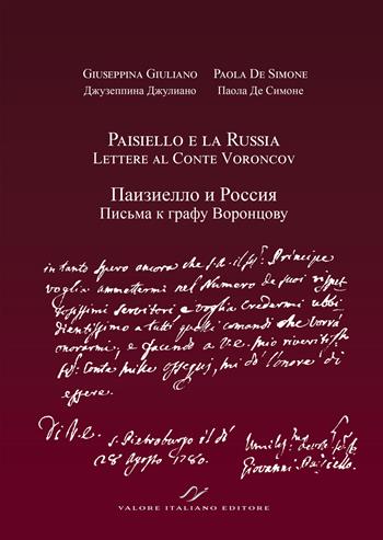 Paisiello e la Russia. Lettere al Conte Voroncovv. Ediz. italiana e russa - Giuseppina Giuliano, Paola De Simone - Libro Valore Italiano 2024, Correnti d'incontro tra Russia ed Europa | Libraccio.it