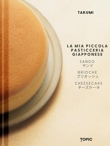 La mia piccola pasticceria giapponese - Takumi - Libro Topic 2025, Reference | Libraccio.it