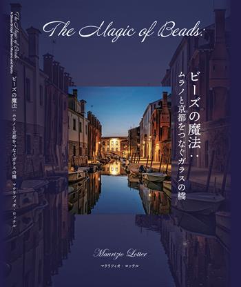 The magic of beads. A glass bridge between two worlds. Edi. inglese e giapponese. Ediz. bilingue - Maurizio Lotter - Libro Casa editrice Peacock 2025 | Libraccio.it
