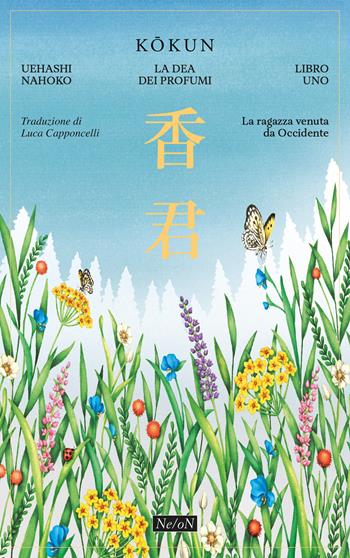 La ragazza venuta da Occidente. Kokun. La Dea dei profumi. Vol. 1 - Nahoko Uehashi - Libro Ne/oN 2024 | Libraccio.it