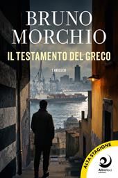 Il testamento del Greco