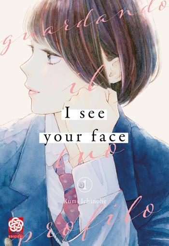 I see your face. Guardando il tuo profilo. Vol. 1 - Rumi Ichinohe - Libro Musubi Edizioni 2025 | Libraccio.it