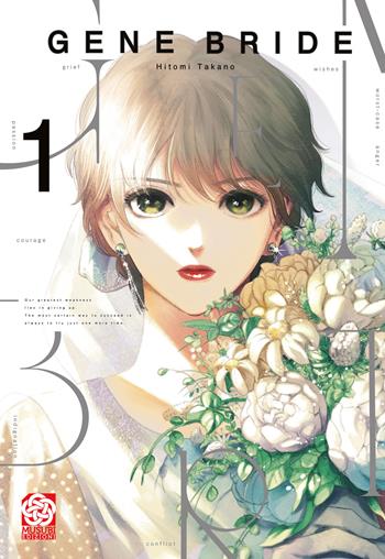 Gene Bride. Vol. 1 - Hitomi Takano - Libro Musubi Edizioni 2025 | Libraccio.it