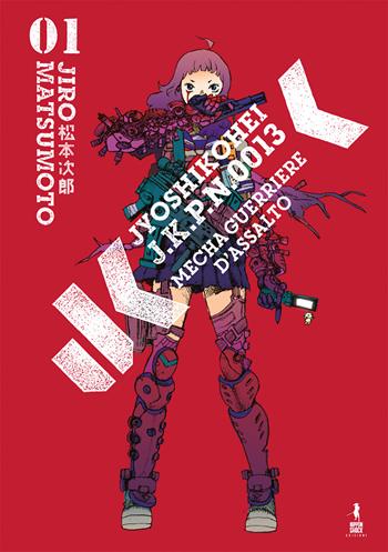 Jyoshikohei. Vol. 1 - Jiro Matsumoto - Libro XPublishing 2026 | Libraccio.it