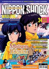 Nippon shock magazine (2026). Vol. 34