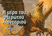 Il giorno del Leone Alato. Ediz. greca