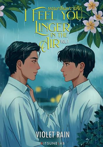 I feel you linger in the air. Vol. 1 - Violet Rain - Libro KitsuneLab 2024 | Libraccio.it