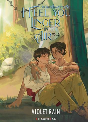 I feel you linger in the air. Vol. 2 - Violet Rain - Libro KitsuneLab 2025 | Libraccio.it