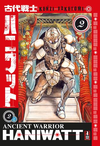 Ancient warrior haniwatt. Vol. 2 - Kenzi Taketomi - Libro XPublishing 2025 | Libraccio.it