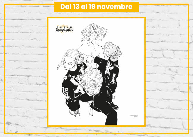 speciali pagina jpop esclusivagadget jpop esclusivagadget cartolinagialla