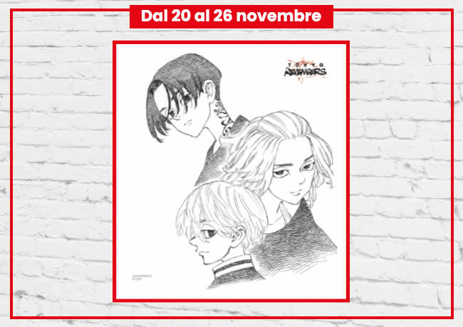 speciali pagina jpop esclusivagadget jpop esclusivagadget cartolinarossa